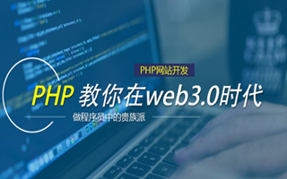 南阳 api php源码,下载的php源码怎么运行呢？